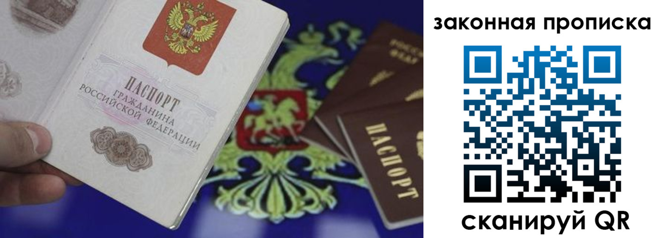 форма 3 в Пересвете