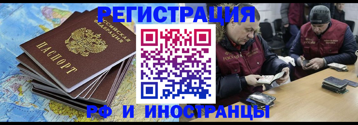 регистрация для школы в Пересвете